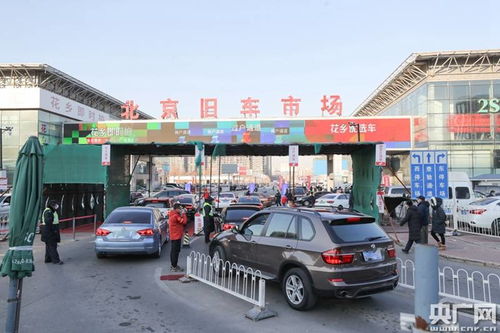 常德小汽车过户费用多少