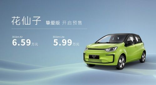 waw汽车多少钱 waw汽车多少钱