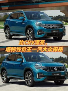 汽车装前雷达多少钱 汽车装前雷达多少钱