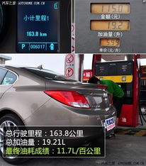 汽车100公里耗油多少钱 汽车100公里耗油多少钱