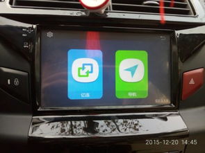 汽车导航接口多少钱 汽车导航接口多少钱