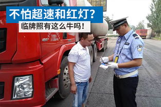 怎么查汽车罚款多少 怎么查汽车罚款多少