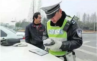 汽车违章罚款多少钱 汽车违章罚款多少钱