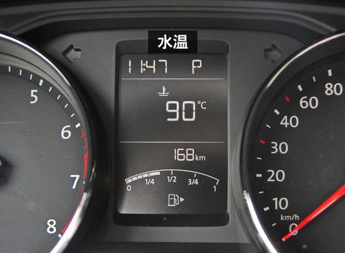 汽车水温多少需要停车 汽车水温多少需要停车