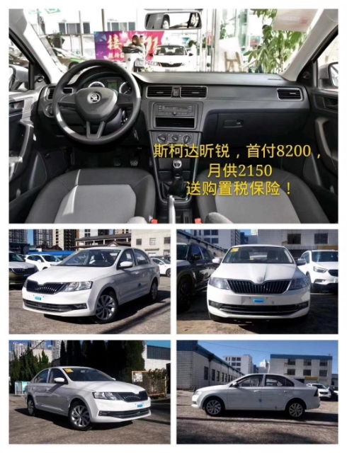 汽车首付多少能上路买房 汽车首付多少能上路买房
