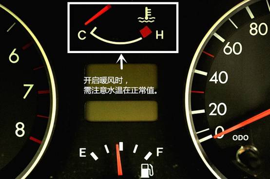 汽车冬天室内温度高多少 汽车冬天室内温度高多少