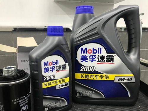 汽车机油含量多少 汽车机油含量多少
