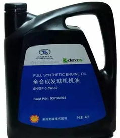 汽车机油含量多少 汽车机油含量多少