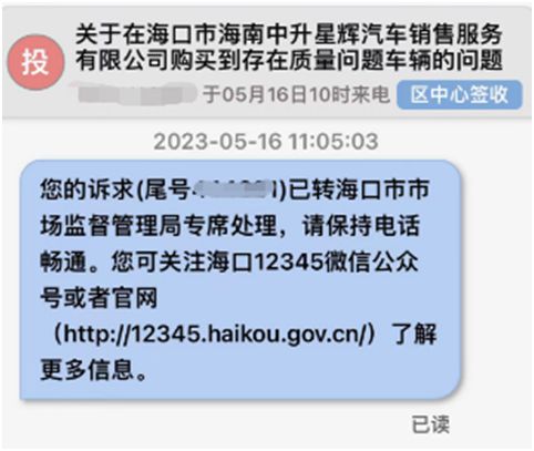 汽车保养异常赔偿多少 汽车保养异常赔偿多少