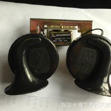 汽车蜗牛喇叭多少赫兹 汽车蜗牛喇叭多少赫兹