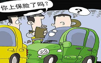电动汽车保险每年多少 电动汽车保险每年多少