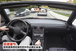 汽车速度控制多少转 汽车速度控制多少转