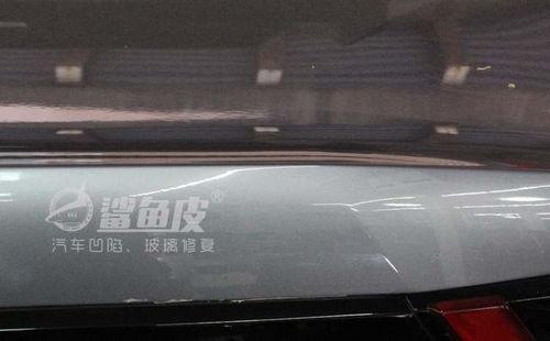 汽车小凹陷要多少钱