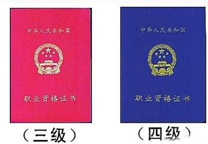 汽车评估师证多少钱 汽车评估师证多少钱
