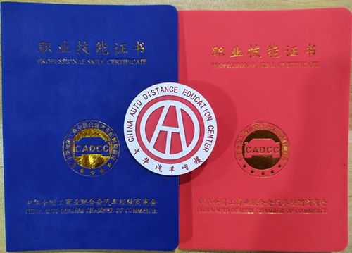 汽车评估师证多少钱 汽车评估师证多少钱