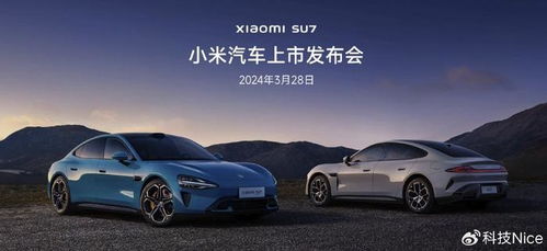 蔚蓝汽车小米持股多少