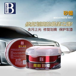 苏州汽车打蜡多少钱 苏州汽车打蜡多少钱