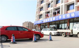 汽车过户费多少封顶 汽车过户费多少封顶