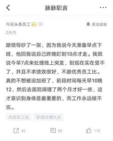 月薪3千癌症晚期患者背37万贷款 月薪3千癌症晚期患者背37万贷款