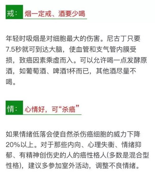月薪3千癌症晚期患者背37万贷款 月薪3千癌症晚期患者背37万贷款