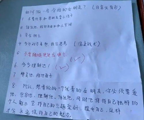 老外为证明没说谎带邻居来中国 老外为证明没说谎带邻居来中国