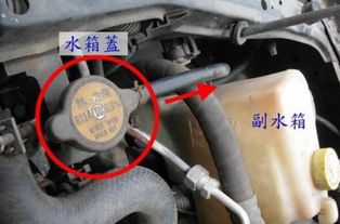 汽车的水箱温度多少 汽车的水箱温度多少