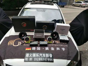 汽车多媒体音量选择多少 汽车多媒体音量选择多少