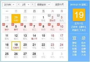 汽车的阴历多少号 汽车的阴历多少号
