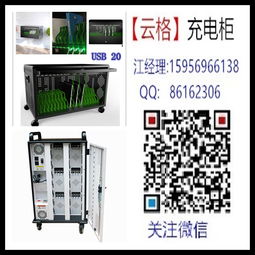 汽车移动充电柜多少钱 汽车移动充电柜多少钱