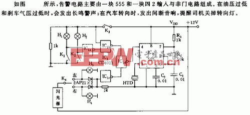 汽车电路有多少千瓦 汽车电路有多少千瓦