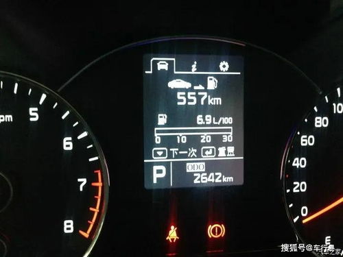 200元的汽车油耗多少