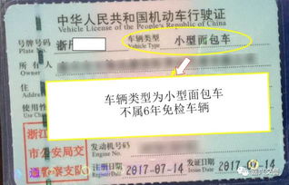 小型汽车年审费多少 小型汽车年审费多少