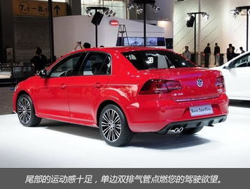 汽车运动版优惠多少元 汽车运动版优惠多少元