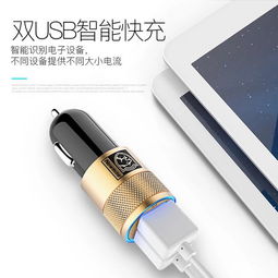 汽车手机充电多少瓦 汽车手机充电多少瓦