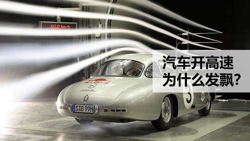 小汽车高速开多少码 小汽车高速开多少码