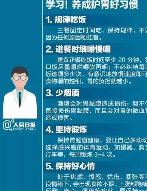 月薪3千癌症晚期患者背37万贷款