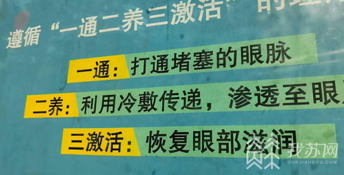线上线下中药价差10倍?记者走访 线上线下中药价差10倍?记者走访