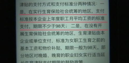 江苏生育津贴不用准备材料直接到账 江苏生育津贴不用准备材料直接到账