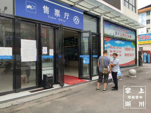 淅川汽车站电话多少