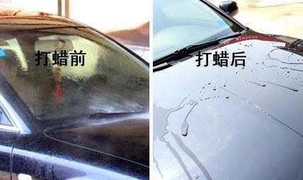 汽车多久打蜡多少钱