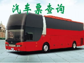 泉港到泉州汽车多少钱 泉港到泉州汽车多少钱