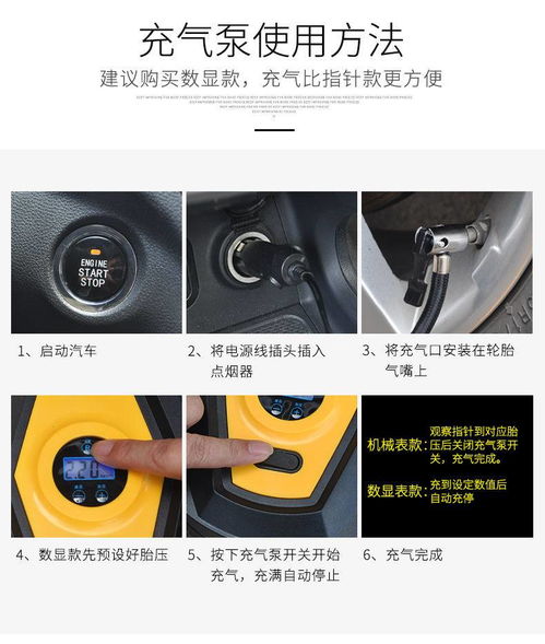 小汽车打气多少钱 小汽车打气多少钱