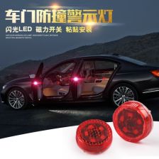 汽车警灯多少瓦