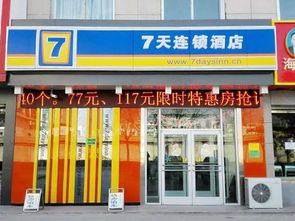 榆林汽车站电话多少 榆林汽车站电话多少