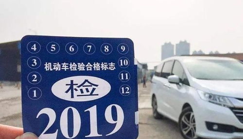 汽车年检多少钱广东汕头 汽车年检多少钱广东汕头