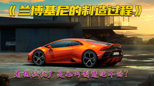 汽车最高多少匹马力 汽车最高多少匹马力