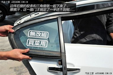 汽车车窗亮条多少钱