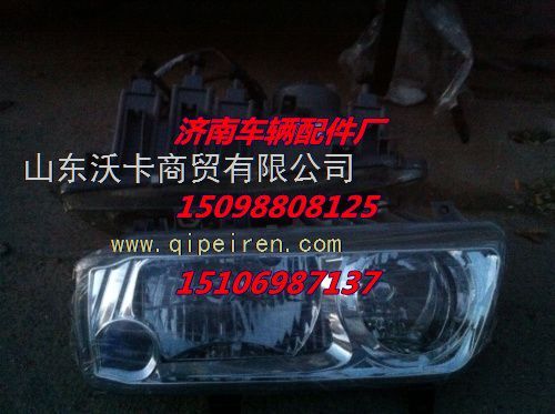 汽车大灯支架多少钱 汽车大灯支架多少钱