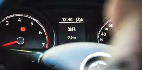 怎样看汽车不耗油多少 怎样看汽车不耗油多少