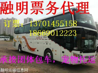 临沂到周口汽车多少时间 临沂到周口汽车多少时间